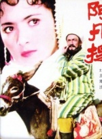 操女生的视频