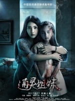 女人喜欢