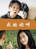 不可认同事情