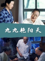 国产69精品久久久久99