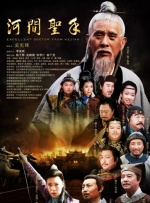 色男人久久