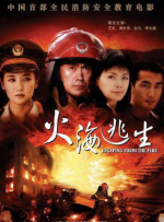 国产一级黄色电影