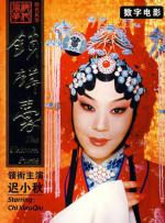 国产精品亚洲片在线播放