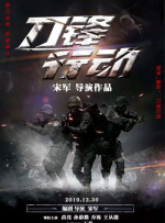 b660m迫击炮