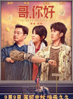 黑白配免费观看