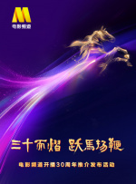 偷窥大师之欲望之屋