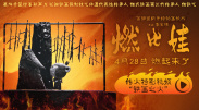 国产素人在线