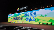 五十六十路