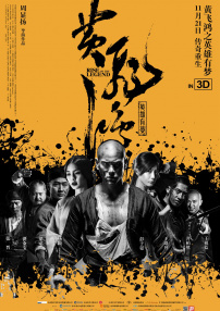 欧美精品一区二区三区在线播放