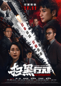 国产福利91精品