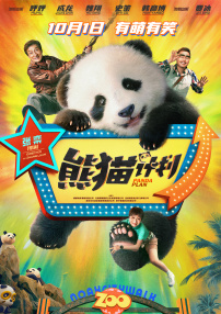传媒影视免费观看