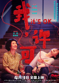 公主双乳浪受被抽打
