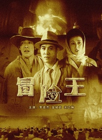 秒播在线
