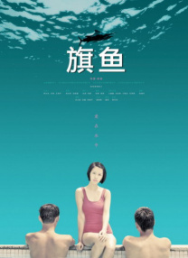 狠狠色丁香久久综合网