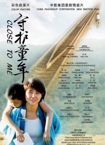 国产成人宗合