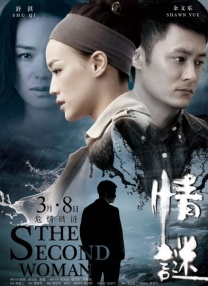 91久久精品国产91久久性色tv