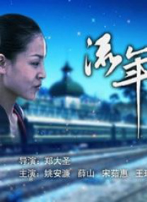 我的色表姐