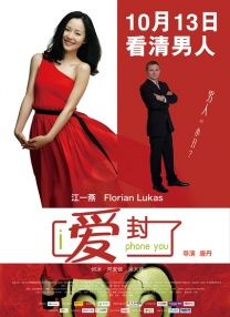 china中国猛gary