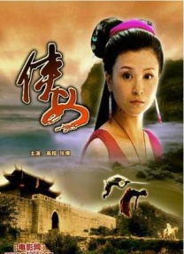 迷人的小姐姐