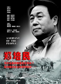 男生女生叉叉