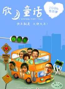 另类第一页