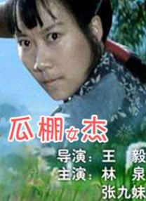 国产欧美日韩一区二区三区在线