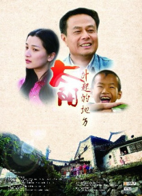 欧美另类一区