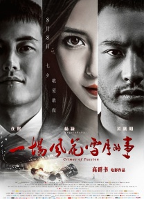 色激情五月