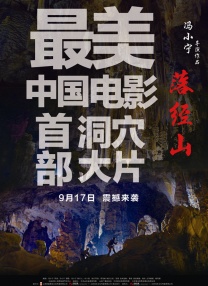超碰爱