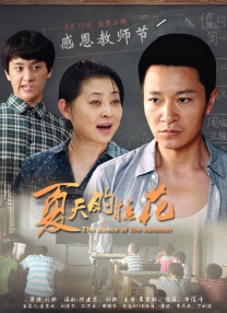两姓的奥秘纪录片