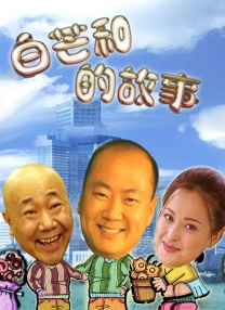 头晕的姨妈