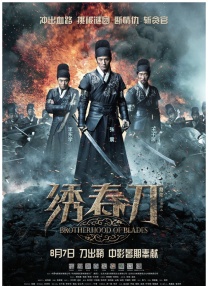 亚洲男人天堂av在线