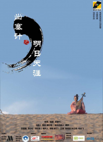 四虎影视永久在线精品免费播放
