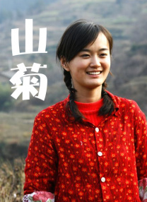 天天澡天天碰天天狠伊人五月