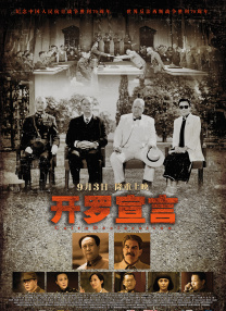久久中文字幕电影
