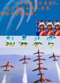 谎言背后的故事
