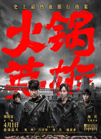 国产精品特黄一级国产大片
