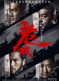 阎盼盼