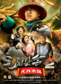 胡桃大战史莱姆樱花动漫免费的