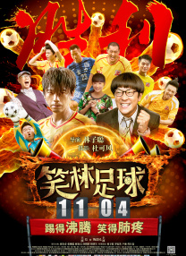 亚洲综合色视频在线观看
