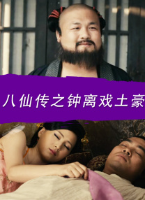黄色头发