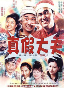 丁香六月情