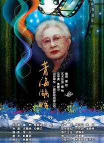 婷婷久久精品