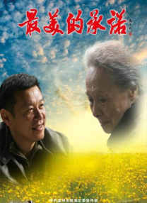 亚洲精品国产福利在线观看