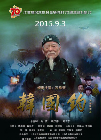 国产高清专区
