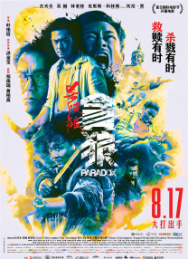 秋霞午夜一级理论片久久