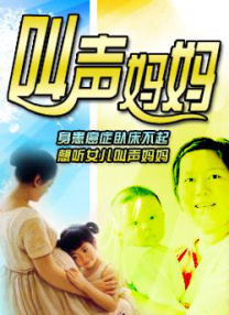 向往的生活7
