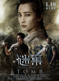 女朋友的妈妈3-2020