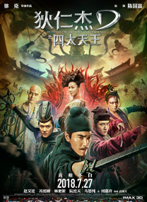 丁香花电影免费看电视剧