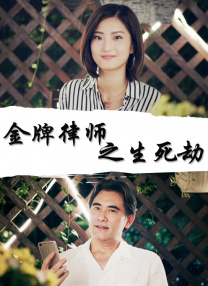 姨丈